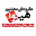 گروه فنی مهندسی هیوا، اجرای سقف متحرک استخر و پارکینگ در کرج